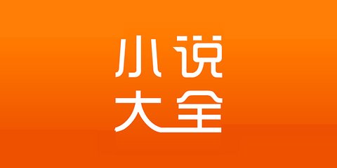 菲律宾退休移民如何办理(退休移民详细办理手续)